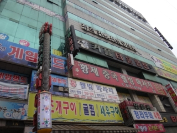 인천지법 2013타경99548-1 사진