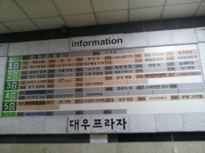 인천지법 2013타경100615-1 사진