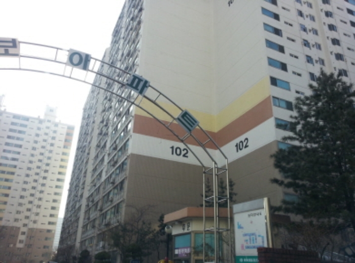 인천지법 2013타경106279-1 사진