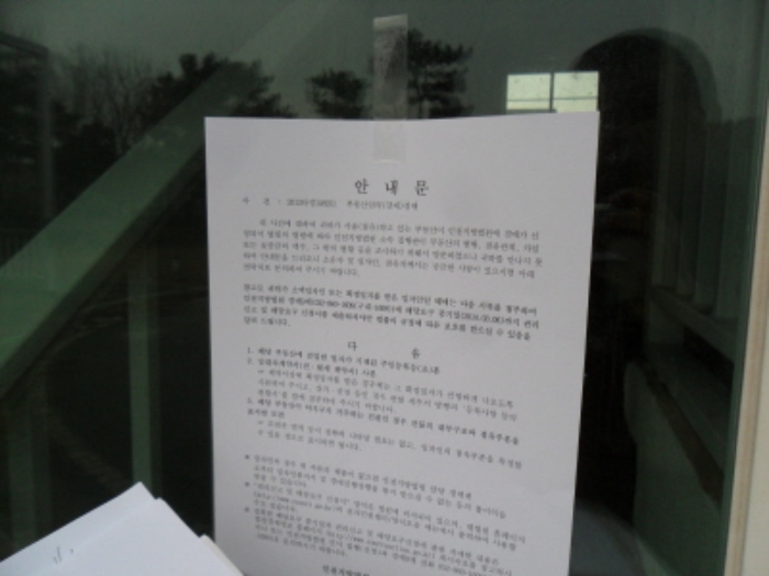 인천지법 2013타경108251-1 사진