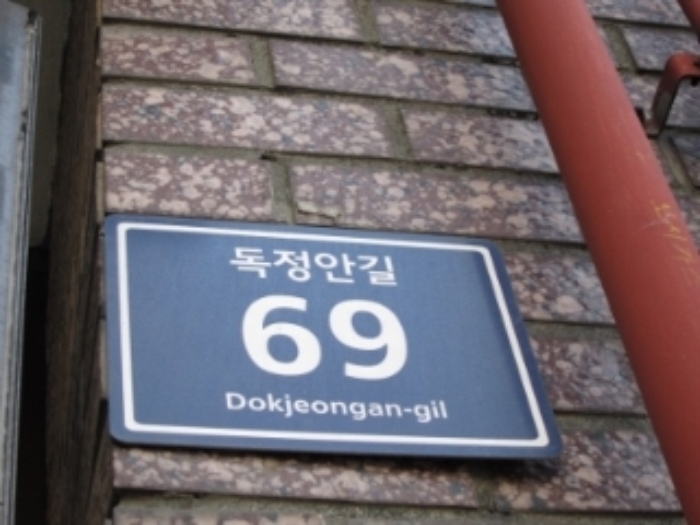 인천지법 2013타경109964-1 사진