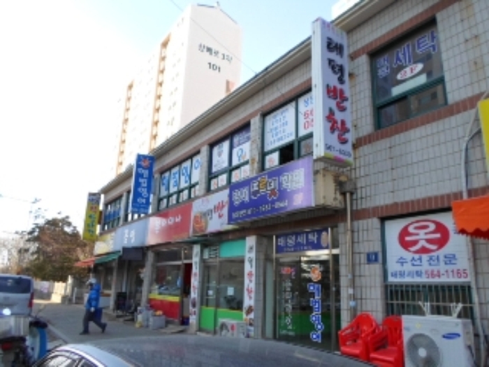 인천지법 2014타경200-1 사진