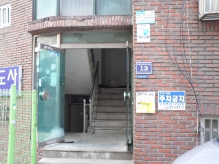 인천지법 2014타경1258-1 사진