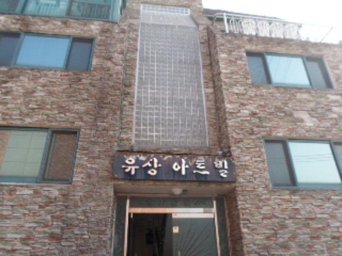 인천지법 2014타경1319-1 사진