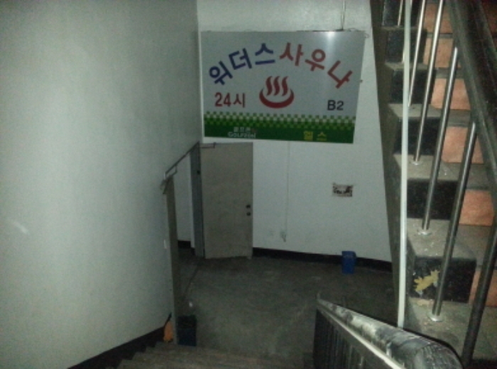 인천지법 2014타경2350-1 사진