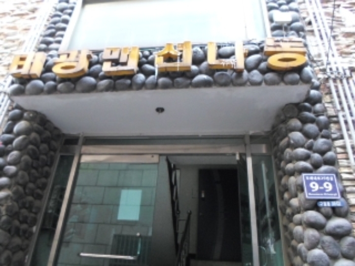 인천지법 2014타경2992-1 사진