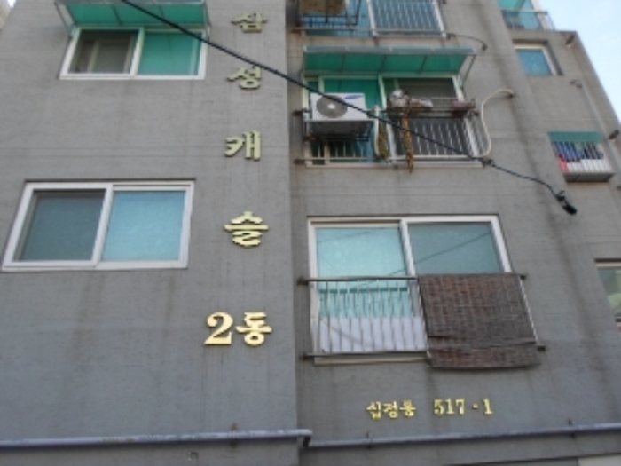 인천지법 2014타경4011-1 사진
