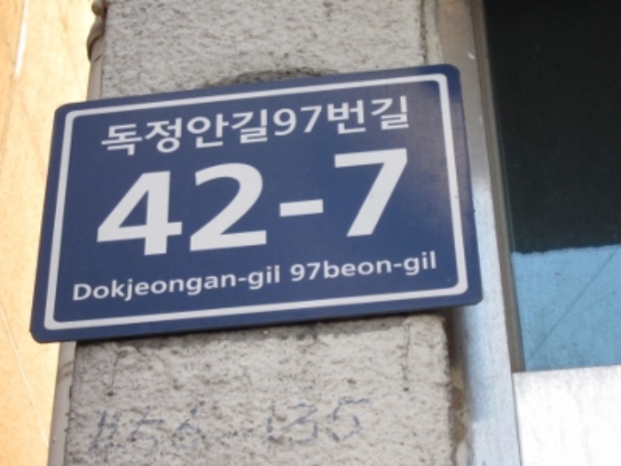 인천지법 2014타경4448-1 사진