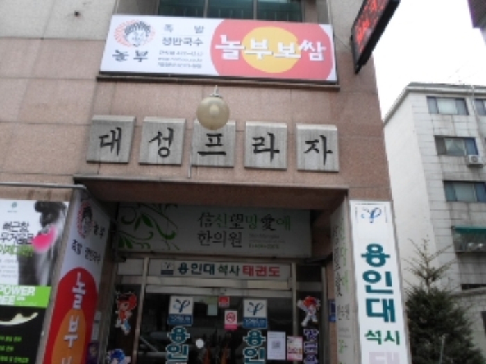 인천지법 2014타경4691-1 사진