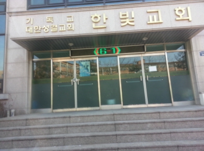 인천지법 2014타경6246-1 사진