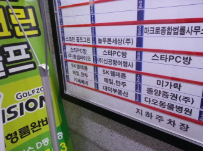 인천지법 2014타경8716-1 사진