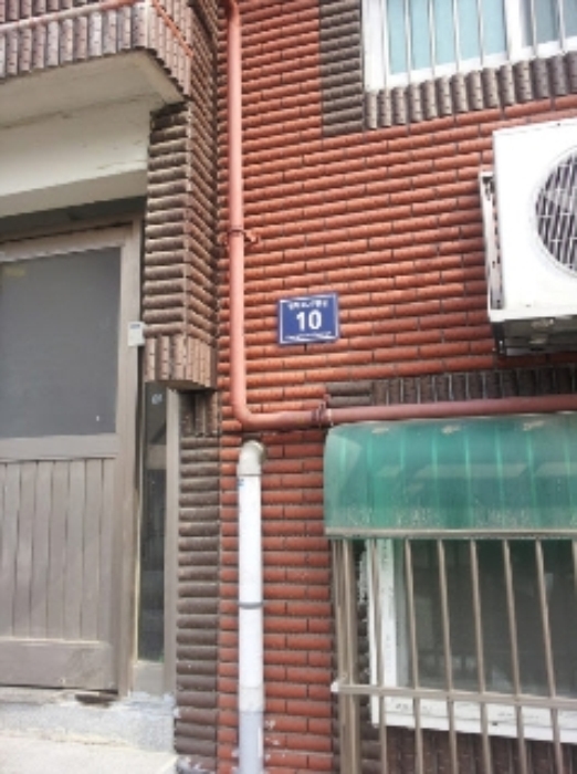 인천지법 2014타경10573-1 사진
