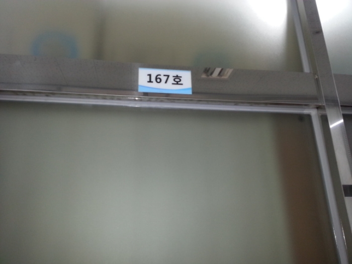 인천지법 2014타경16052-2 사진