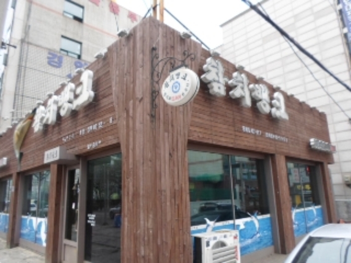 인천지법 2014타경19211-1 사진