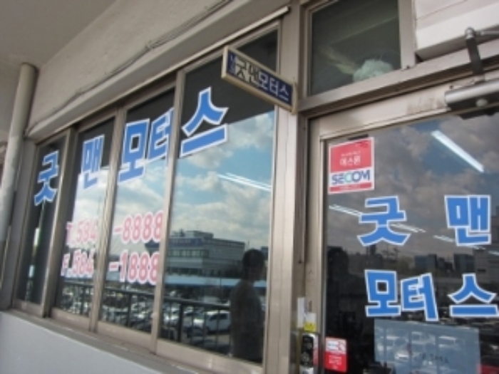 인천지법 2014타경23302-1 사진