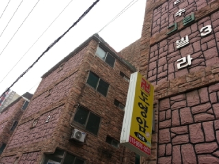 인천지법 2014타경26332-1 사진