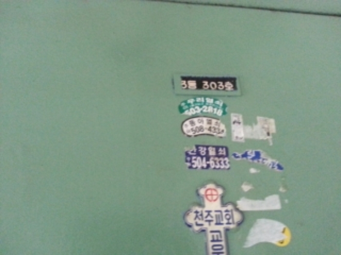 인천지법 2014타경26387-1 사진