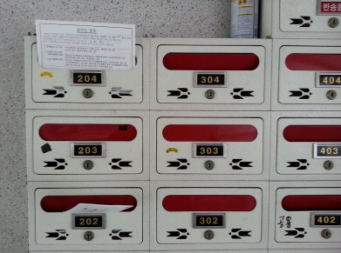 인천지법 2014타경30621-1 사진