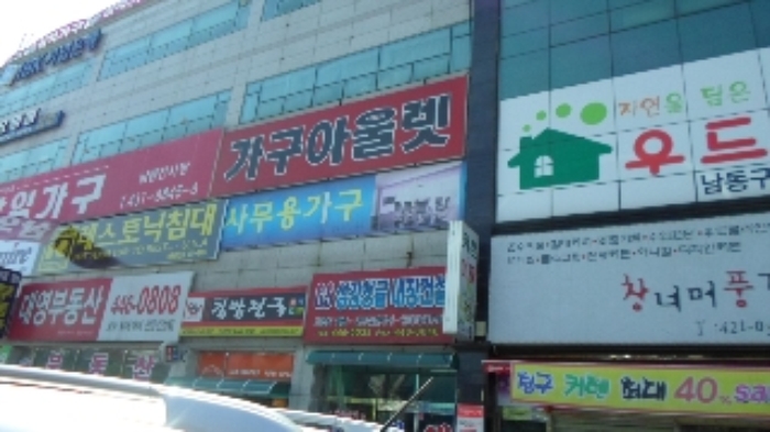인천지법 2014타경30690-2 사진
