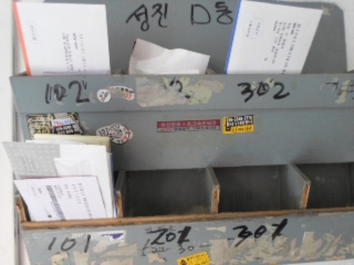 인천지법 2014타경33460-1 사진