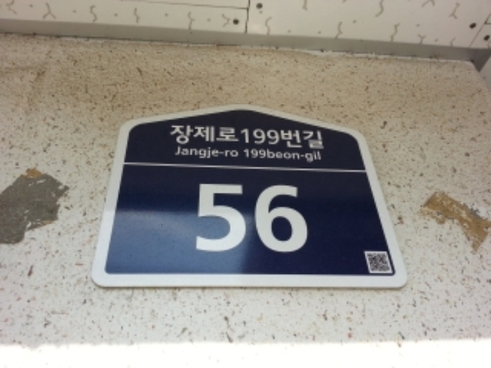 인천지법 2014타경33576-1 사진