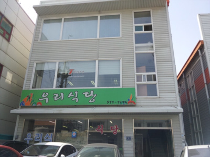 인천지법 2014타경34333-1 사진