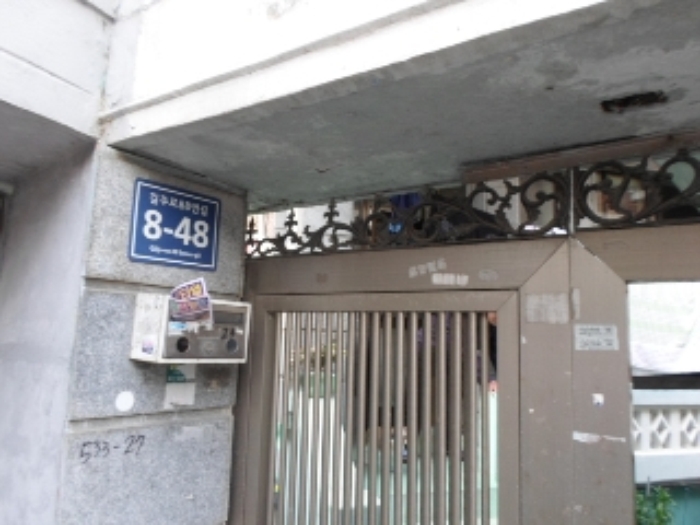 인천지법 2014타경36254-1 사진