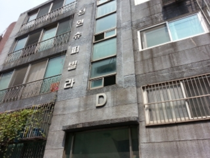 인천지법 2014타경53518-1 사진