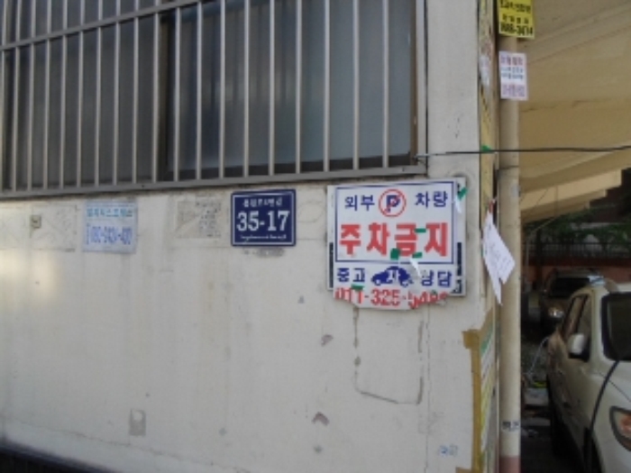 인천지법 2014타경53624-1 사진