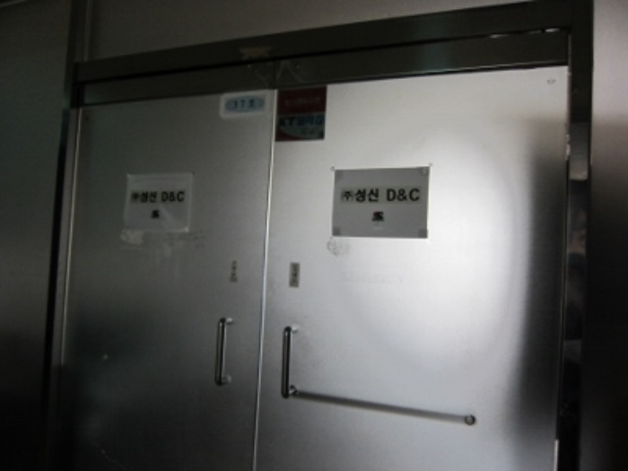 인천지법 2014타경54535-3 사진