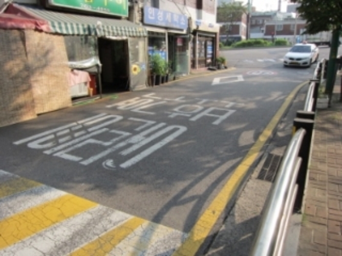 인천지법 2014타경58537-1 사진