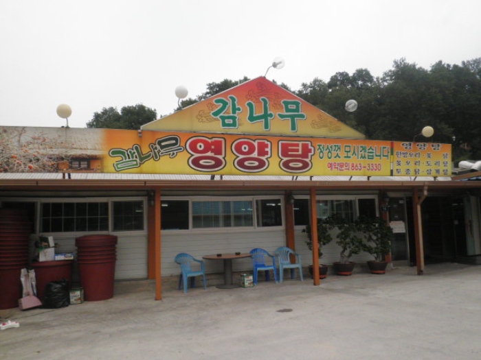 인천지법 2014타경60493-1 사진