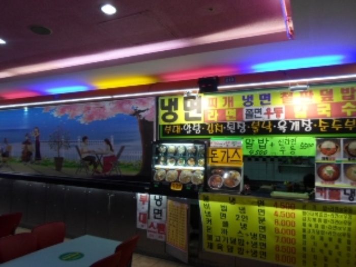 인천지법 2014타경60592-1 사진