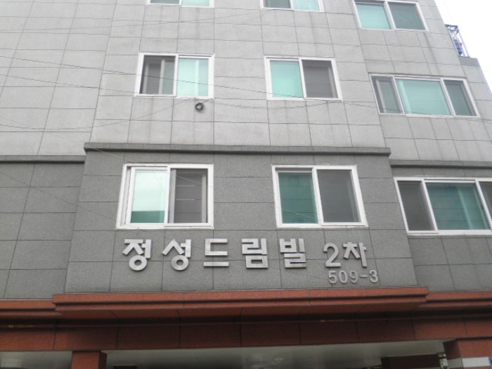 인천지법 2014타경63188-1 사진