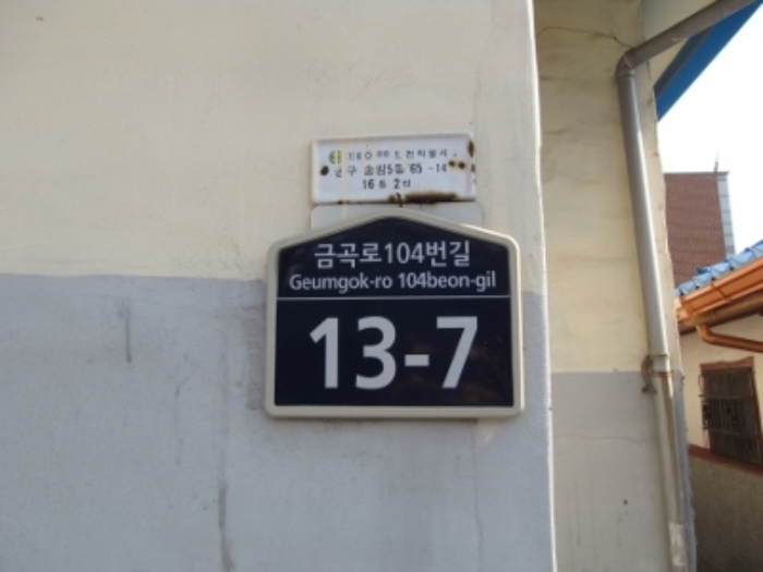 인천지법 2014타경65214-1 사진