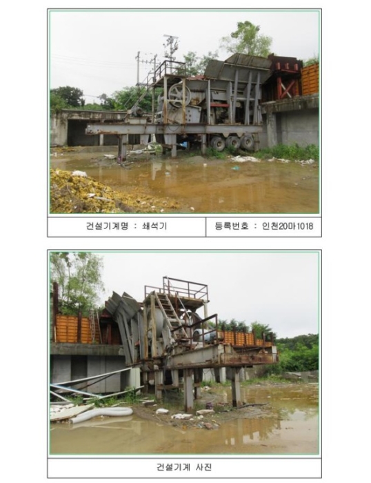 인천지법 2014타경65283-1 사진