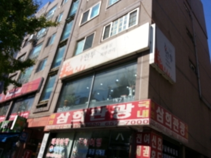 인천지법 2014타경65931-1 사진
