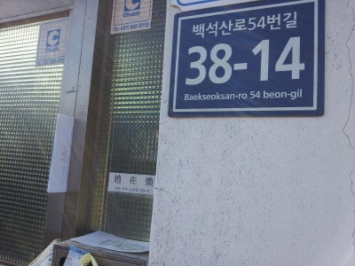 인천지법 2014타경68640-2 사진