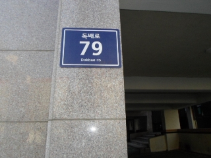 인천지법 2014타경69636-1 사진