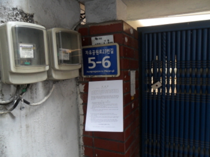인천지법 2014타경72915-1 사진