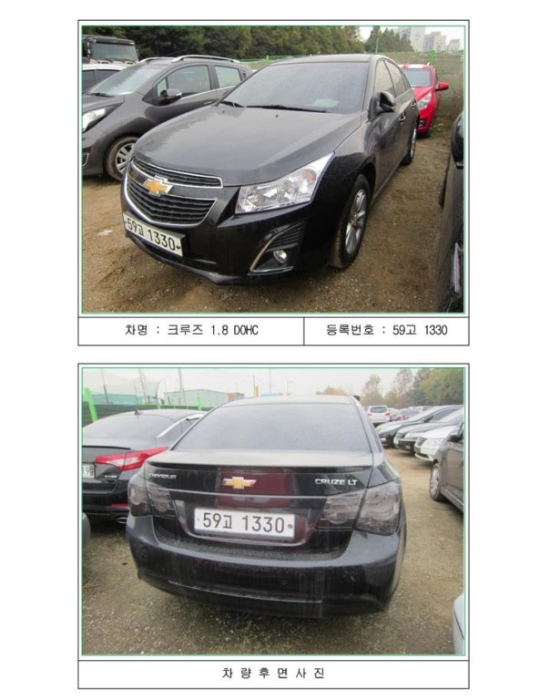인천지법 2014타경75105-1 사진