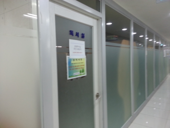인천지법 2014타경75372-2 사진