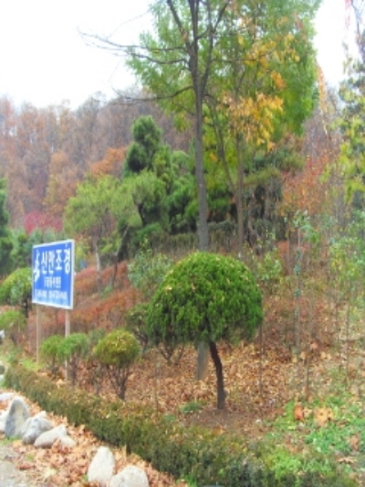 인천지법 2014타경76108-1 사진