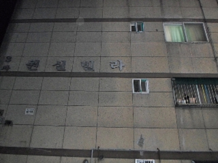 인천지법 2014타경77057-1 사진