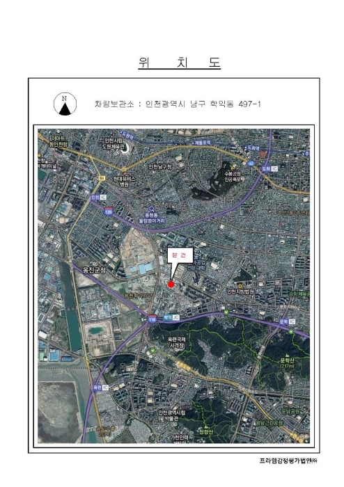 인천지법 2014타경79961-1 사진