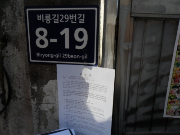 인천지법 2014타경84536-1 사진