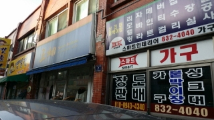 인천지법 2014타경89081-1 사진