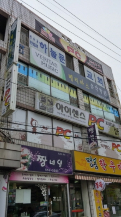 인천지법 2015타경337-1 사진