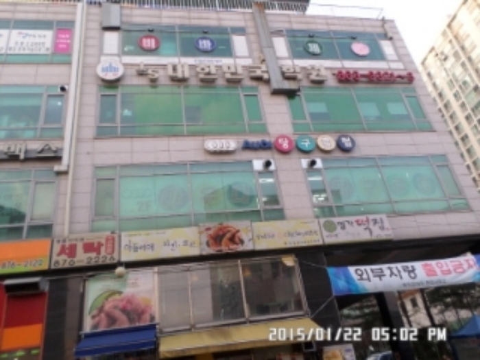 인천지법 2015타경733-1 사진