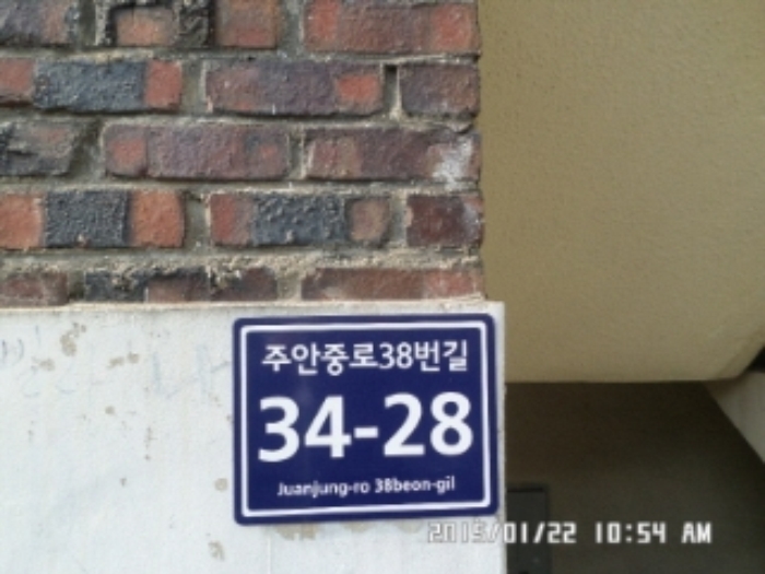 인천지법 2015타경863-1 사진